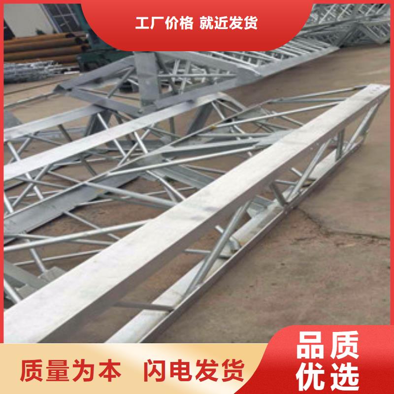 自产自销(福仕达)钢管铁塔站架构加工源头厂家