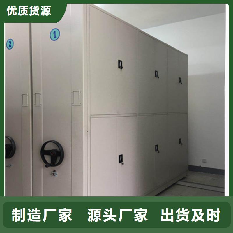 档案保管移动密集柜生产厂家 汉中支持定制