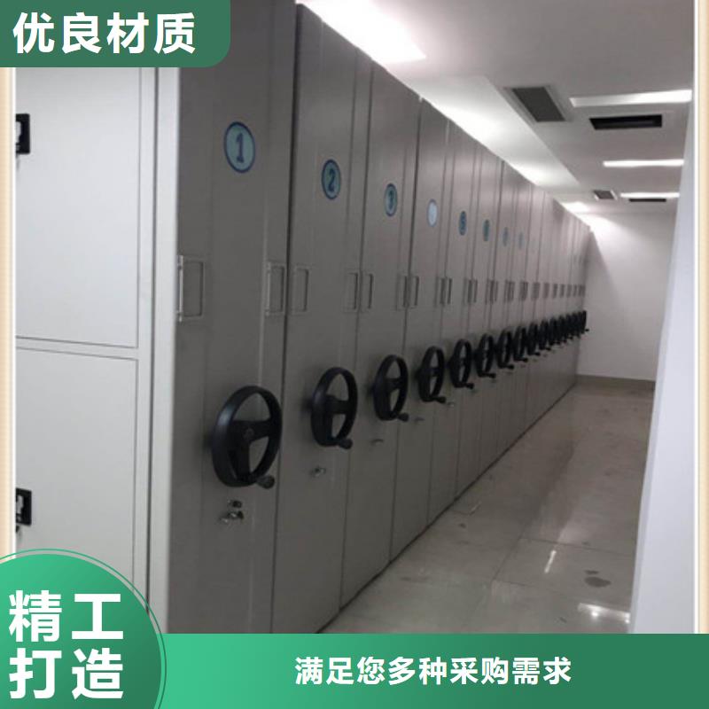 广州档案资料库智能密集柜欢迎致电
