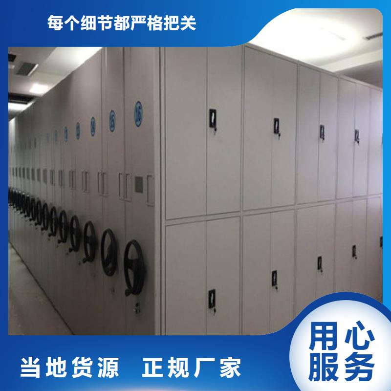 丽江城建档案管理密集架-城建档案管理密集架品质保证