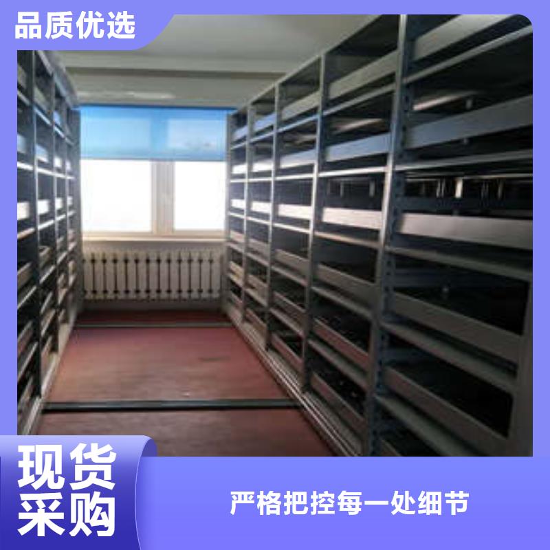 北京性价比高的档案室用密集架销售厂家
