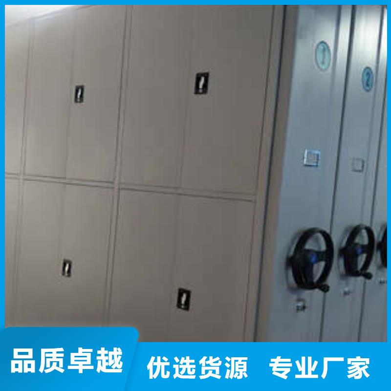 唐山档案室用移动密集柜生产经验丰富的厂家