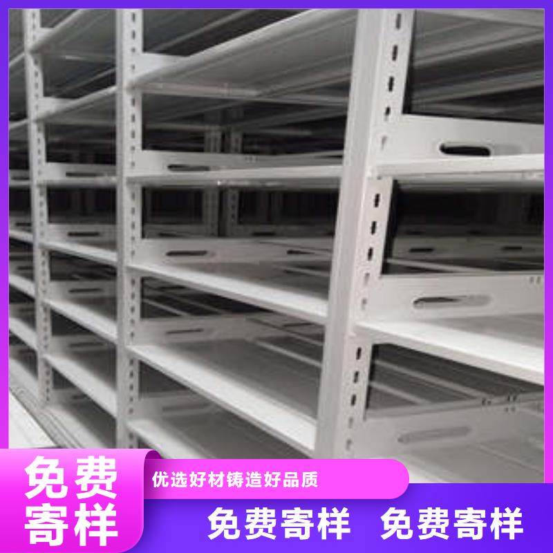 湛江专业生产制造密集手摇移动书柜供应商