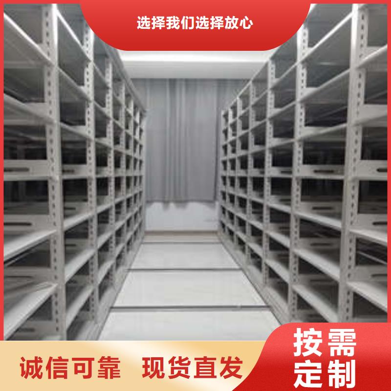 惠州橱式密集柜质量优质