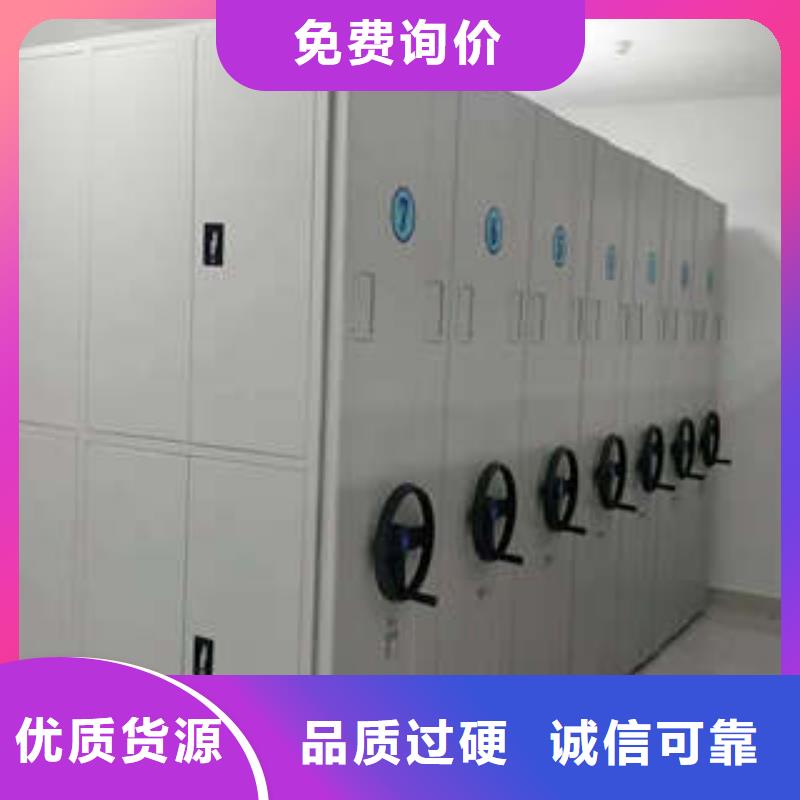 上海靠谱的档案室电动密集架生产厂家