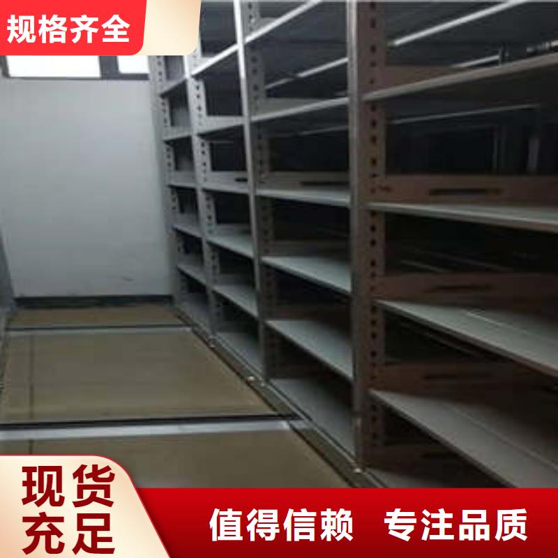 锡林郭勒销售移动式密集柜厂家