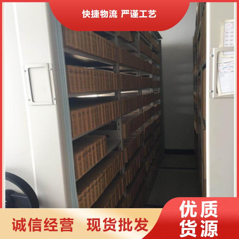 黄山档案室文件密集架-档案室文件密集架大型厂家