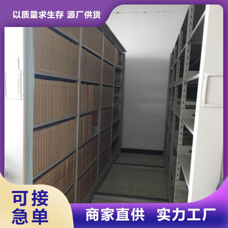 济宁卖档案盒密集柜的当地厂家