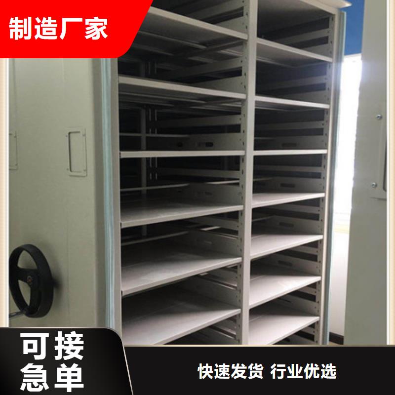 上海双柱式密集架制造厂_凯美办公家具有限公司