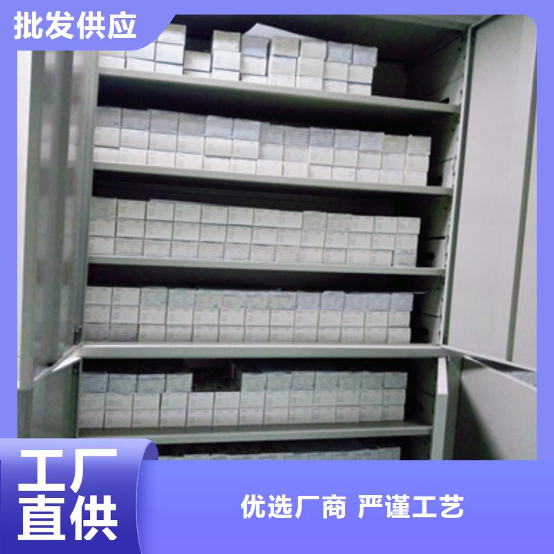 北京档案密集架生产制造厂家