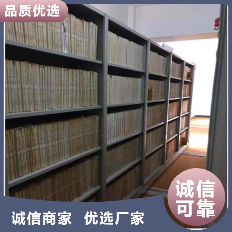 档案室密集档案架产品案例