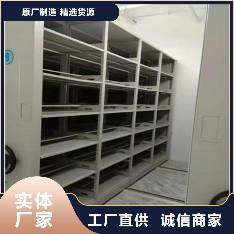 衢州档案库房移动密集柜能满足您的需求