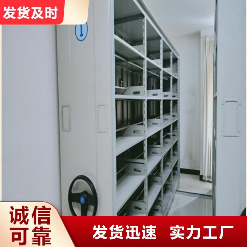 九江办公室密集柜供应商-长期合作