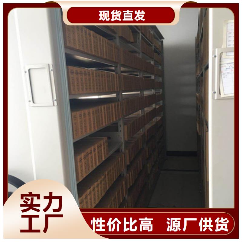 贵州定制档案室手摇密集柜生产  