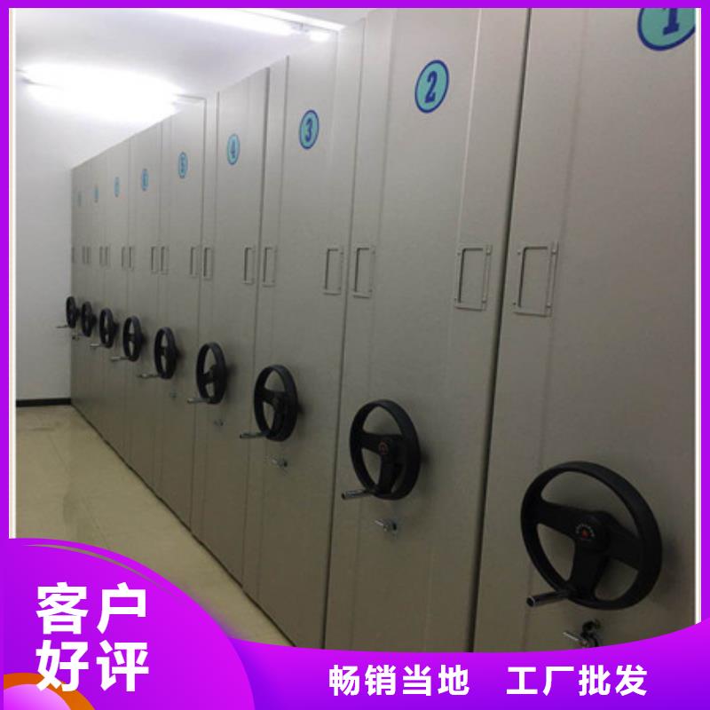 南京性价比高的资料室电动密集柜生产厂家