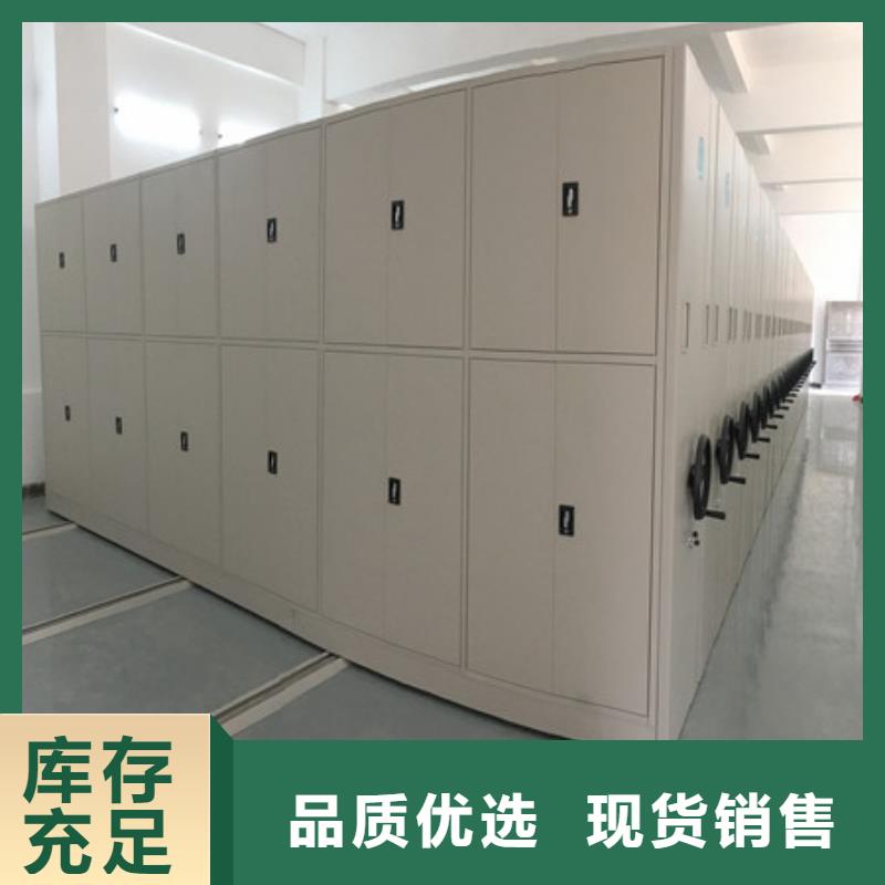 安庆档案保管移动密集柜厂家质量有保障
