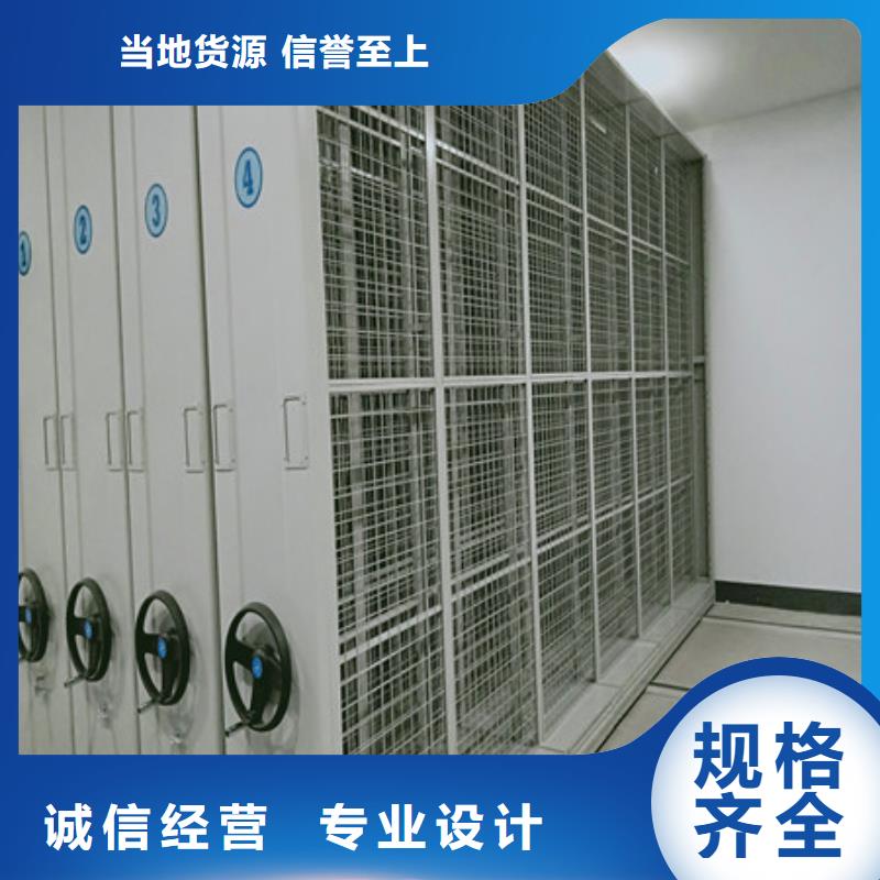 手动型密集柜-北京生产厂家