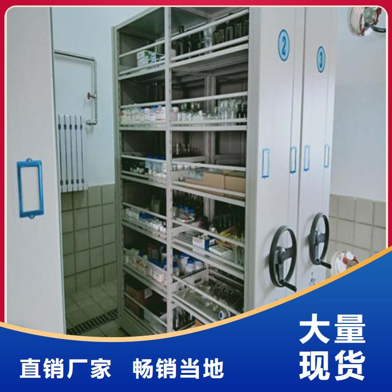 亳州资料室密集柜设备生产厂家