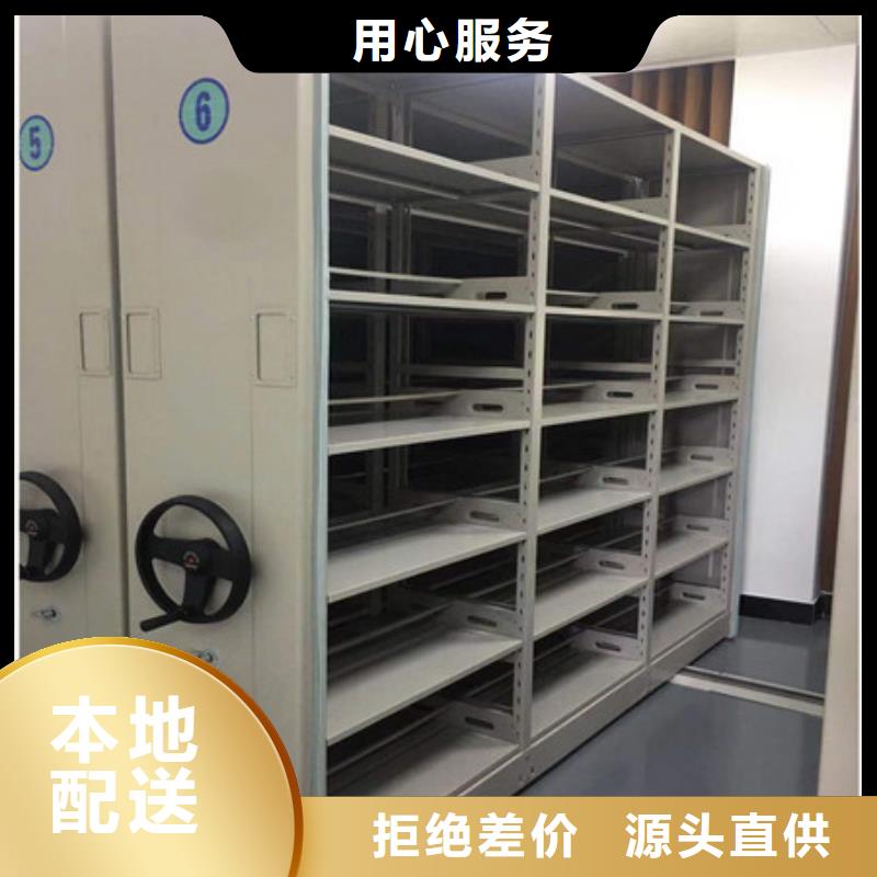 黄南销售密集手动型档案柜厂家-价格低