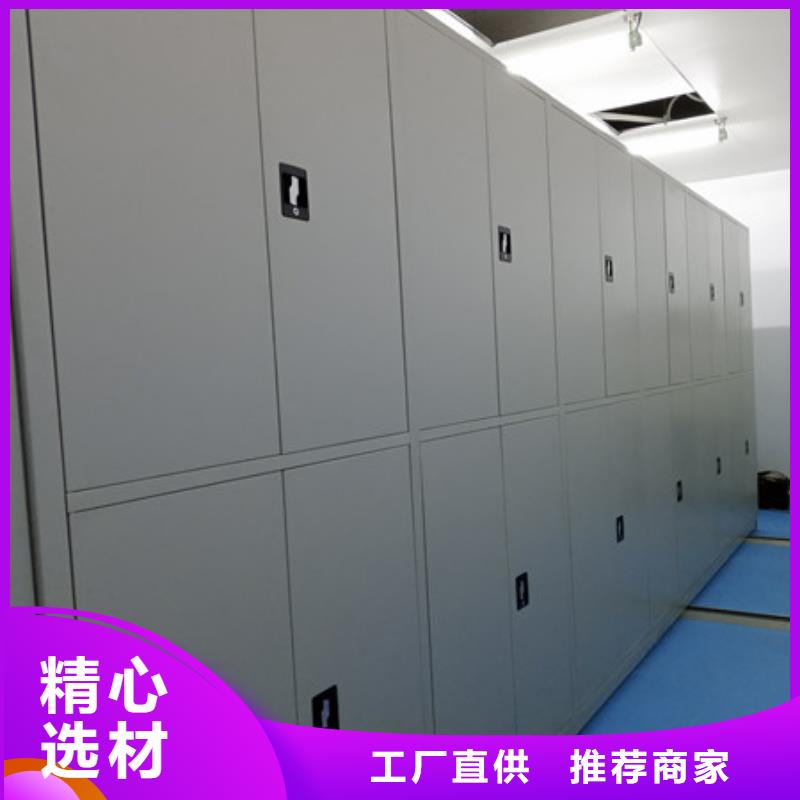 电动智能型密集柜、内江电动智能型密集柜厂家