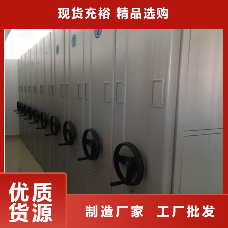 上海档案室活动密集柜欢迎咨询订购