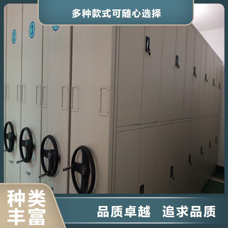 资讯：黑龙江电动密集架生产厂家
