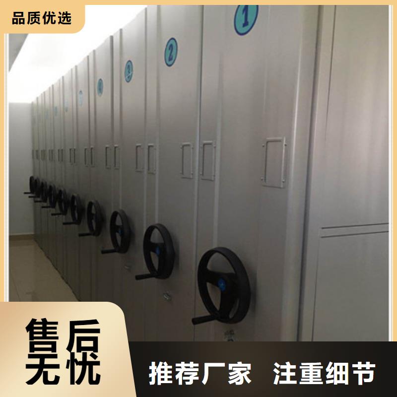 黑龙江密集架图书柜实力厂家质量稳定