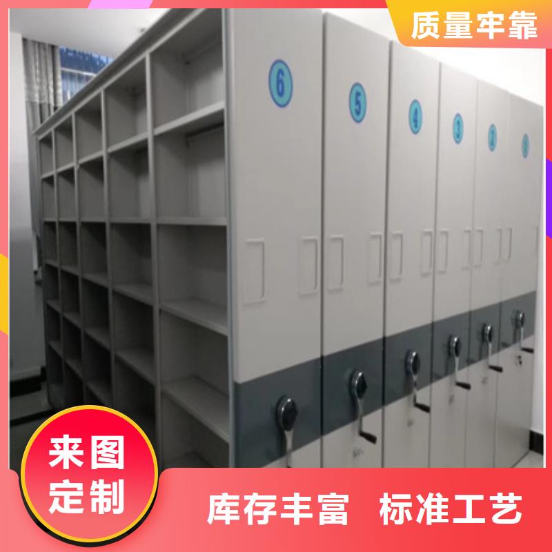 密集文件图纸柜质量可靠的漳州咨询厂家