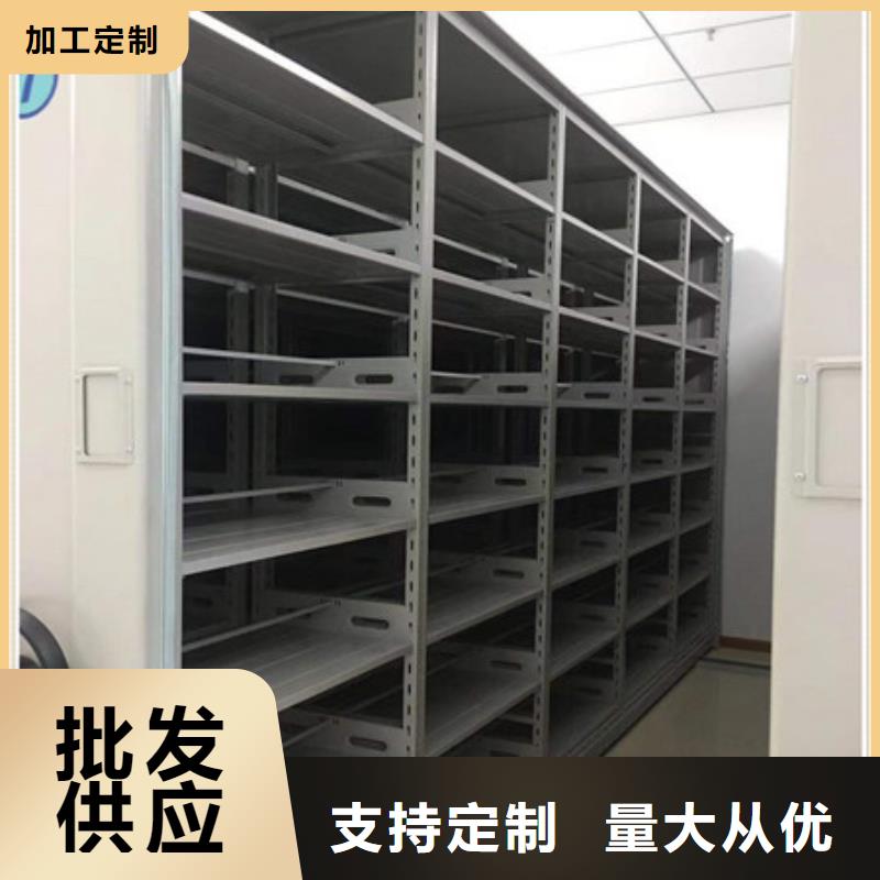 锦州档案库房电动密集架-常规货源当天发出