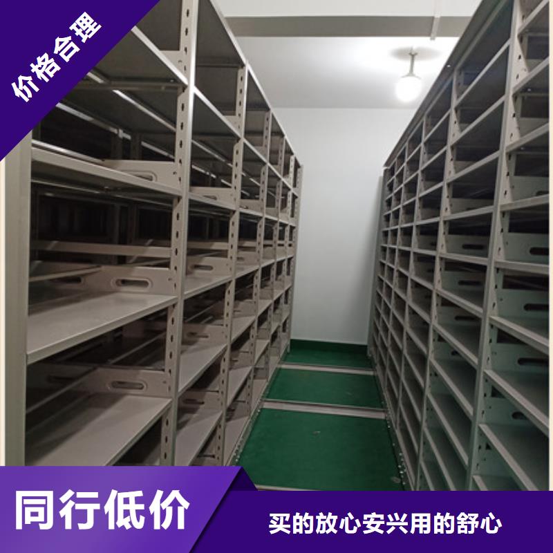 湛江档案保管移动密集柜厂家数十年行业经验