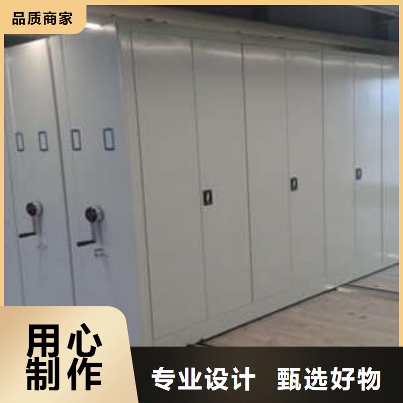 丹东咨询档案室活动密集柜常规型号大量现货