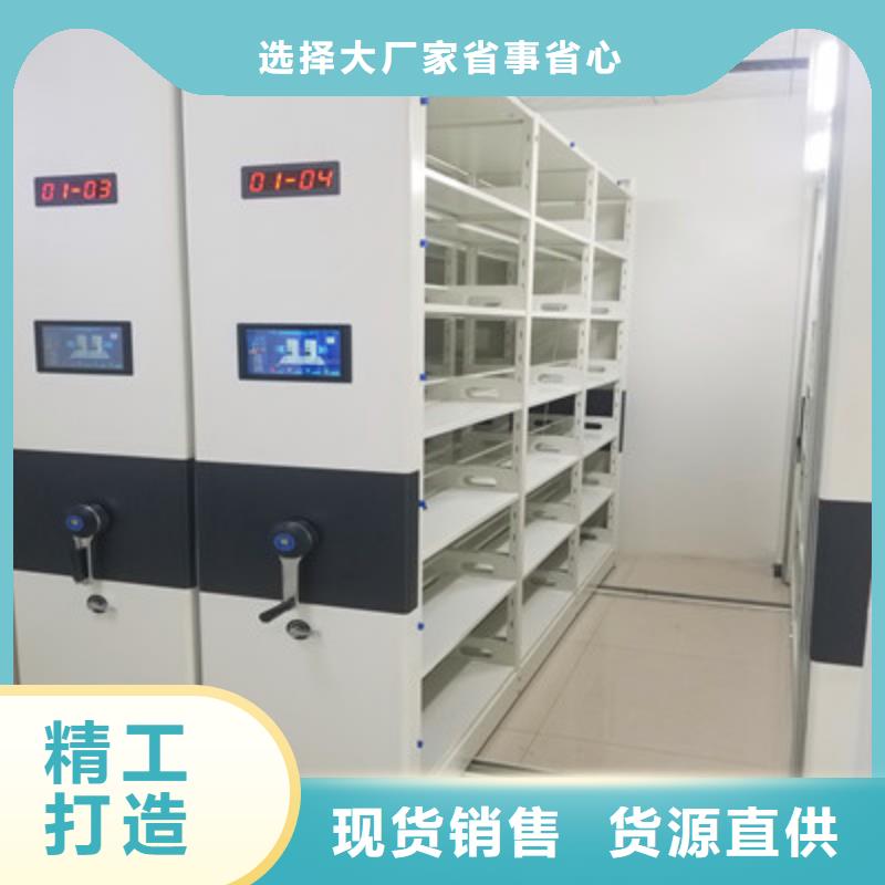 安庆注重服装存放密集柜质量的生产厂家