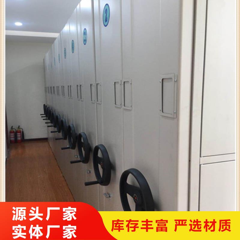 广州智能型电动密集架-智能型电动密集架按需定制