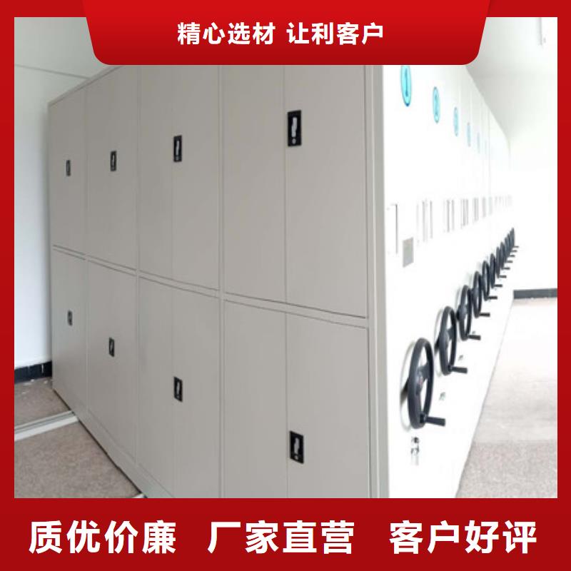 深圳图书室智能密集柜热销货源