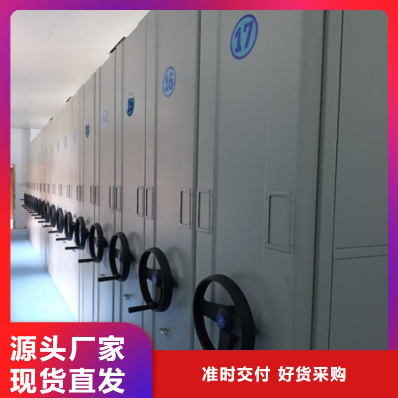 广州智能档案电动密集架、智能档案电动密集架生产厂家