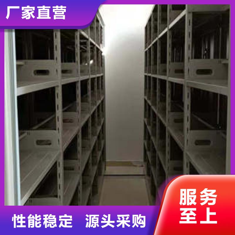 手动档案室密集柜质量可靠的淮安厂家