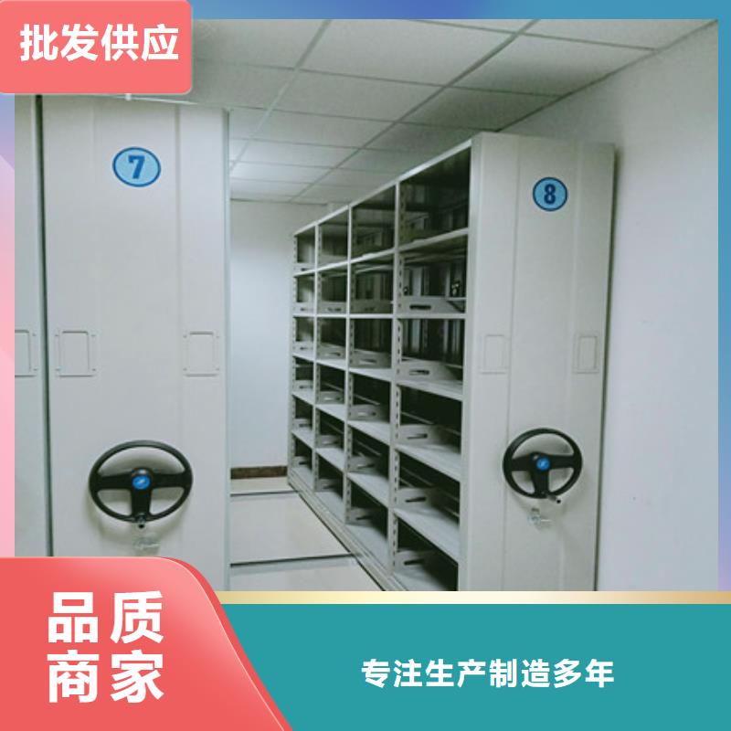 西安订购钢质密集柜质量保证老牌厂家