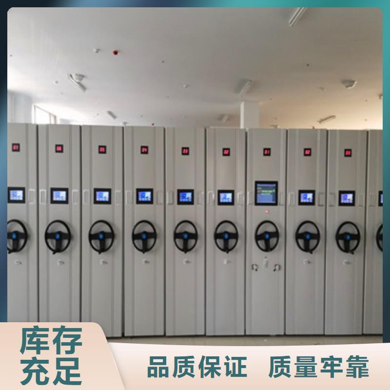 上海询价档案资料室密集柜服务热情