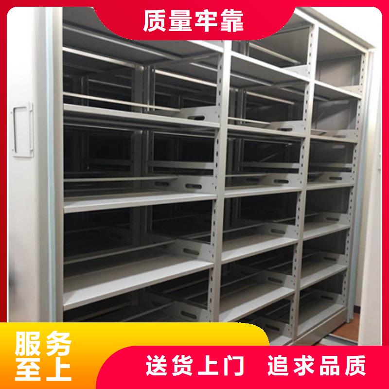 南京生产箱式档案密集柜的公司