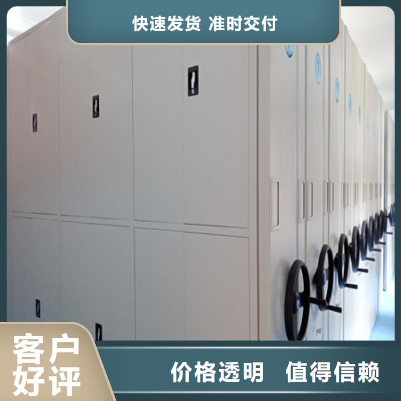 香港可移动档案存放密集架技术