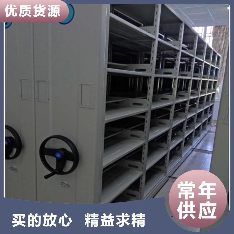 葫芦岛电动智能型密集柜质量有保证