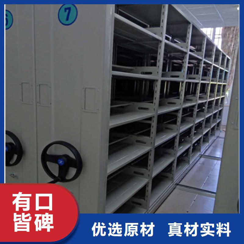 广州移动式密集档案橱优质厂家