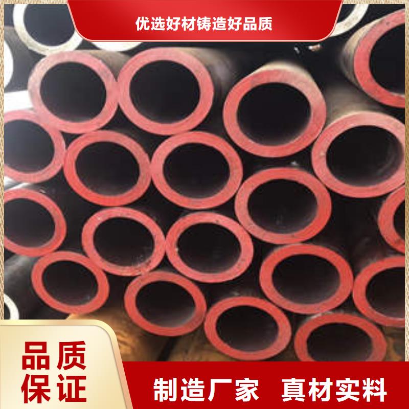 【黑龙江】当地流体用无缝钢管：GB8163-2008厂家报价