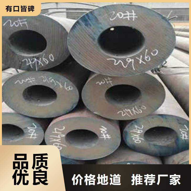 香港咨询10#无缝钢管质量服务