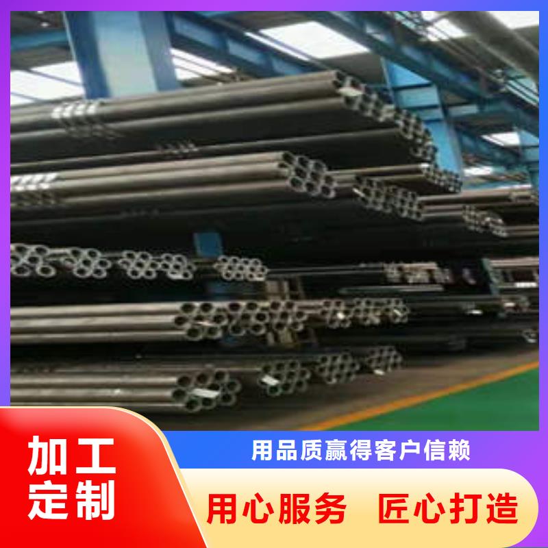 深圳订购小口径精密无缝钢管欢迎来电咨询