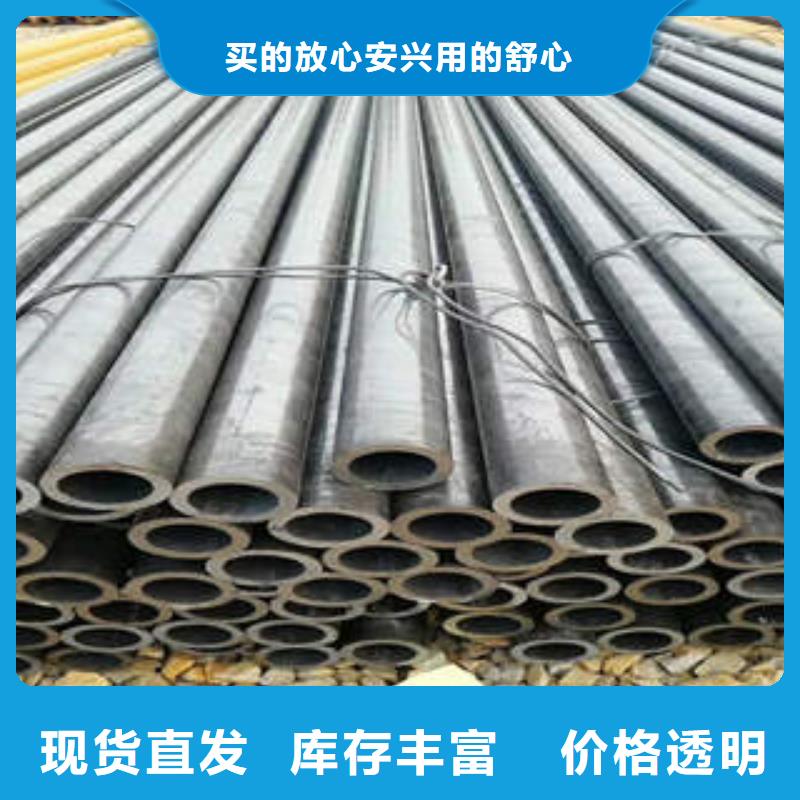 上海该地20号结构用冷拔无缝钢管作用