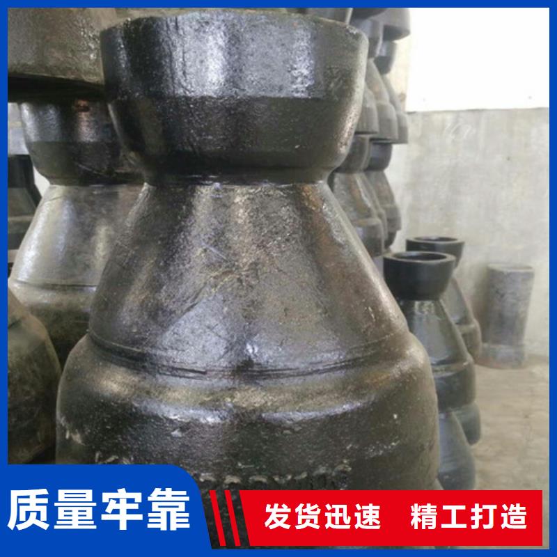 牡丹江订购铸铁管件通用产品批发联系方式