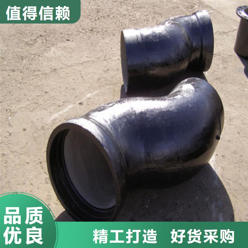 广州找DN300球墨铸铁管多少钱一吨