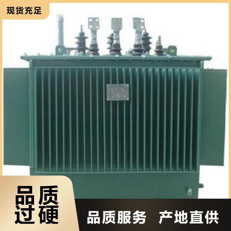 来宾询价30KVAS11油浸式电力变压器生产快速化