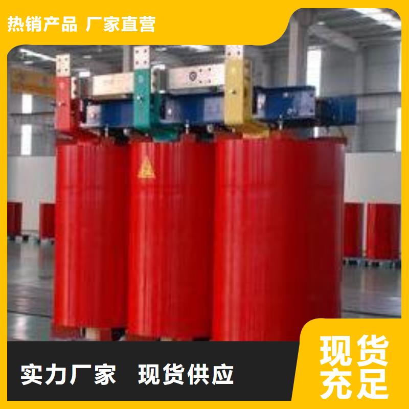 黑龙江生产20KVA干式变压器厂家